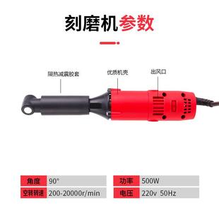 90度动弯头多电打机模具抛光瓷砖美磨缝清缝机调UDK速电磨机机雕
