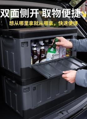 木盖侧开户门箱收纳箱USX外露营折叠箱家用衣物纳盒收车载后备储