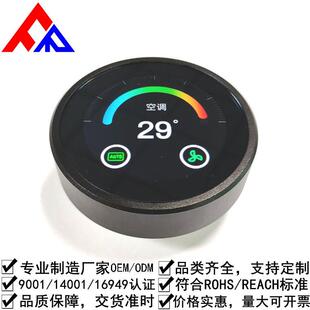 T1.6寸TLCD356钮屏模F组液晶显旋示屏