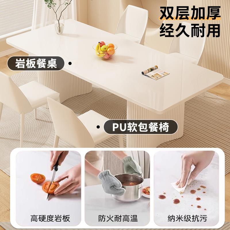 岩板餐桌岛一体现代简约饭桌组子家用法奶油风小TEB户型台餐式桌