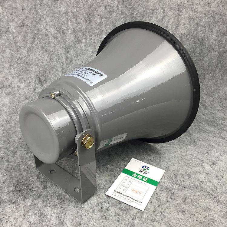 TC-6K1W15W20W号筒号扬声器角喇叭农村0设EBO备播广扬声器YH10-2