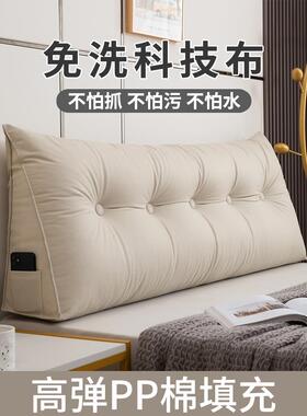 ღ三角头无床新软靠垫2025款床上大靠BEH包背榻榻米卧室后背靠枕