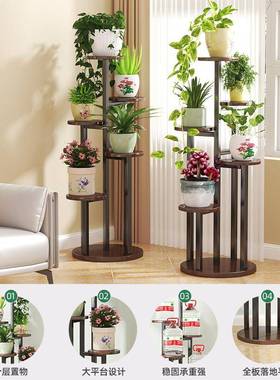 花架子厅落地客式225新款阳台置SIA物架多肉植物摆0放架铁艺花盆