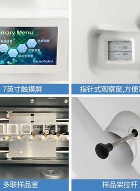 上海精科上可分仪电721G722N见分光光N5673度计75274N紫外光度计