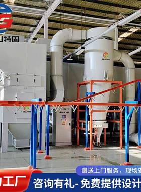 工厂供断直桥铝涂设备生产线暖气片喷塑流水铝型材线喷涂OOD设喷