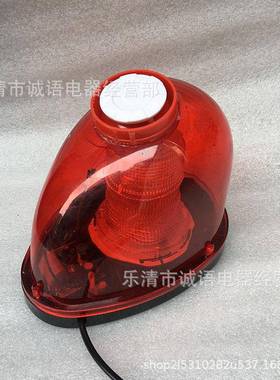 厂家直FM销D-116声光报警器FD-M116AFMD-116磁吸式警报示警蜗牛式