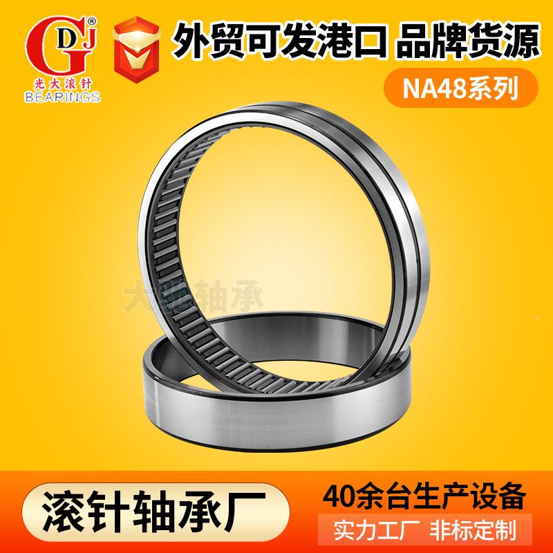 钢厂8连轧机用滚针轴承带内圈滚针NA4864NA4868N4VEC872ANA476