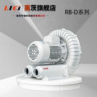 5离茨RB涡 81D7.GGL千罐瓦吸尘旋涡风机体干燥漩气泵吸黄豆高压风
