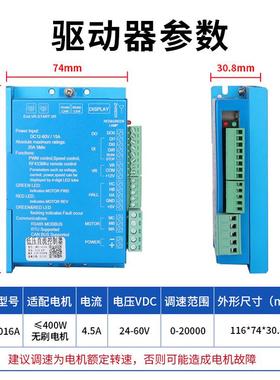 24VW60马V直流刷马达控制器15-无400W大功率77687达12无刷电机驱