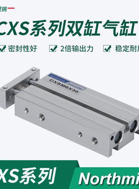 亚德客型TR6*20CXSM610CXSM6*2530405-0SMC款双VIA轴双杆气缸