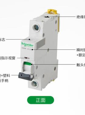 I关C65NC4P4i0A6kAAct9系列微型断路器空气开家用TOZ空开