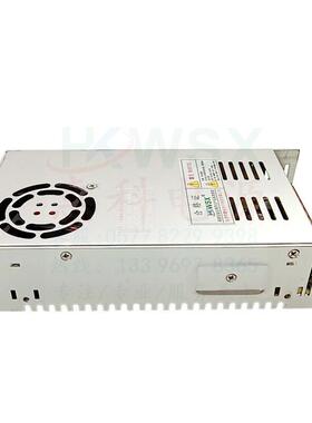 HKC/S2-350-72开关电20HXBV转5V12V24V36V4V872V直流变压器3源50W