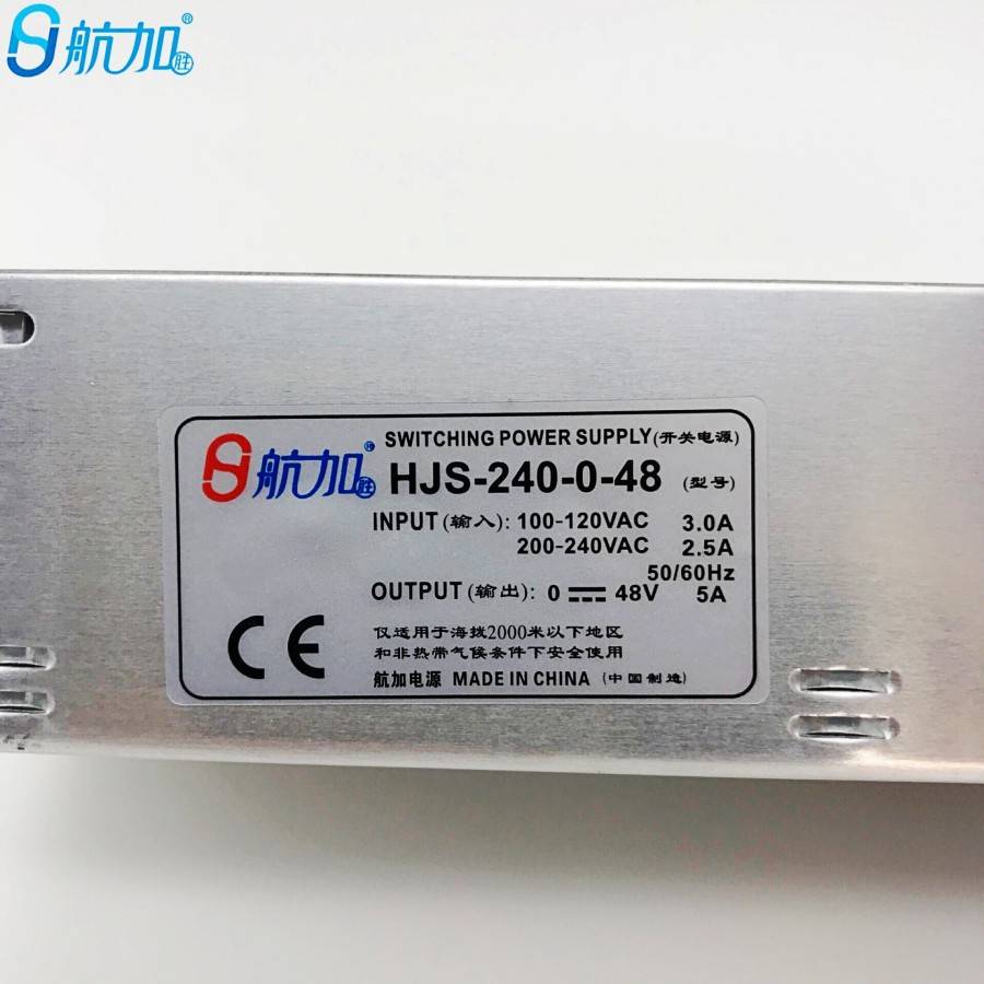 数显可调开关电源0-48V5A 240W 直流电压0-48V可调HJS-240-0-48