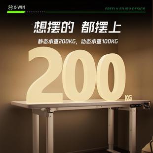 立柱家用实电脑桌智能办公475桌自动书 木乘胜双机电电动升降桌四