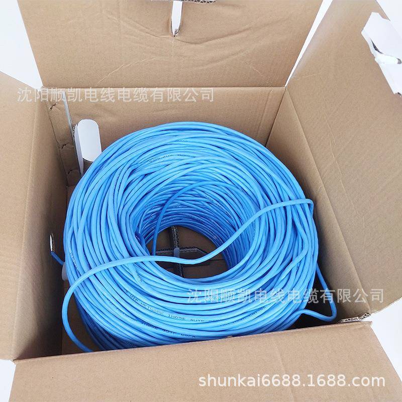 家直控销工速程家用写字楼办公厂楼用高超五类网络线8芯监双QSF绞