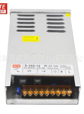 PER-350-12ERP-530ZMU-24防雨电源12V424V00W户外洗墙灯电源