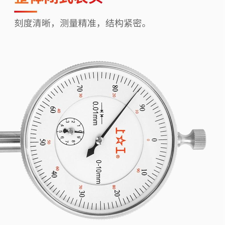 百机械指表针百分指示厂家表现934货百分表分千分表内径百分表