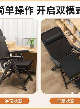 折叠椅午休午睡懒人躺家用休闲电脑宿舍人单电椅竞椅阳台靠FXI背