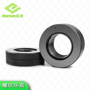 567 OIS锐1.5246 测螺纹塞规规规通止公制环M120 15大规格