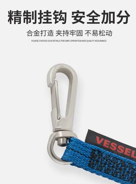 ESSEL威威SC-W90高空AFO冲作业安全V防绳坠绳工具防丢绳缓弹力绳