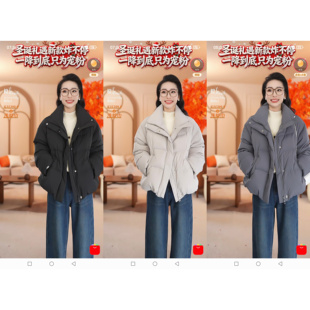 2490C 90绒 百家某同款 羽绒服KS25R075 橙子专属