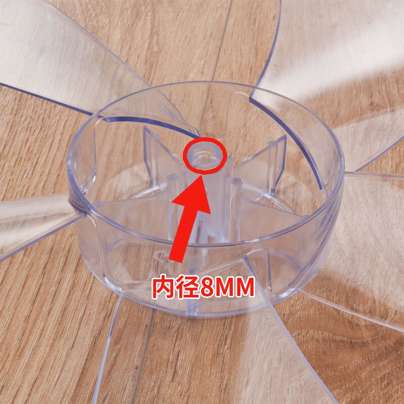 通用风叶落地电风扇配件台扇叶14寸350mm透明电风扇叶片5风叶子