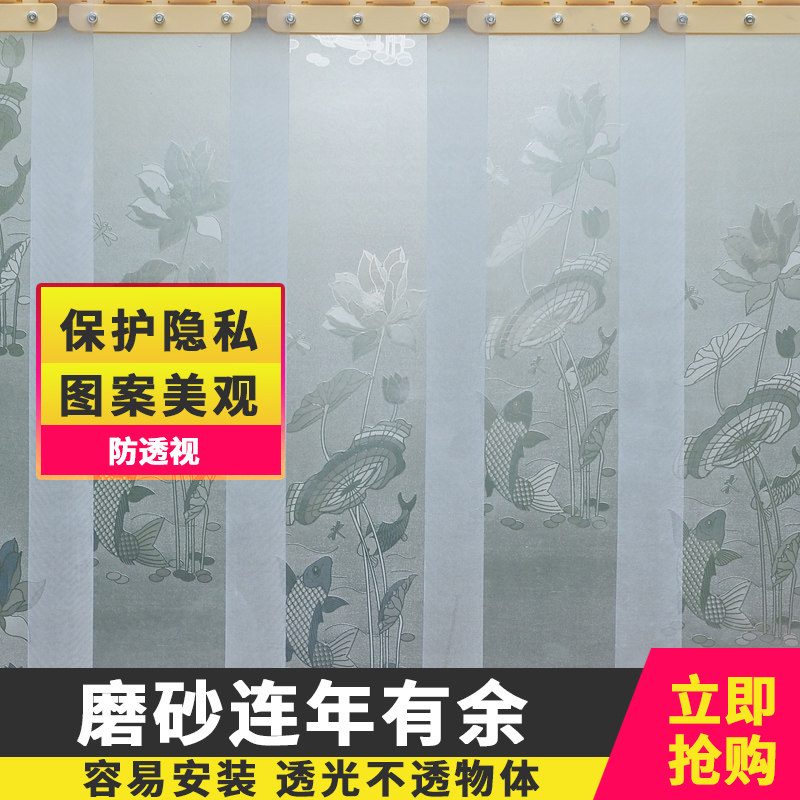 磨砂不透明皮门帘塑料PVC软门帘挡风厨房挡油烟卫生间遮光防蚊帘
