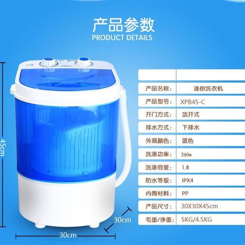 迷你小型尿布洗衣机便携式半全自动宿舍洗袜子神器内衣内裤清洗机