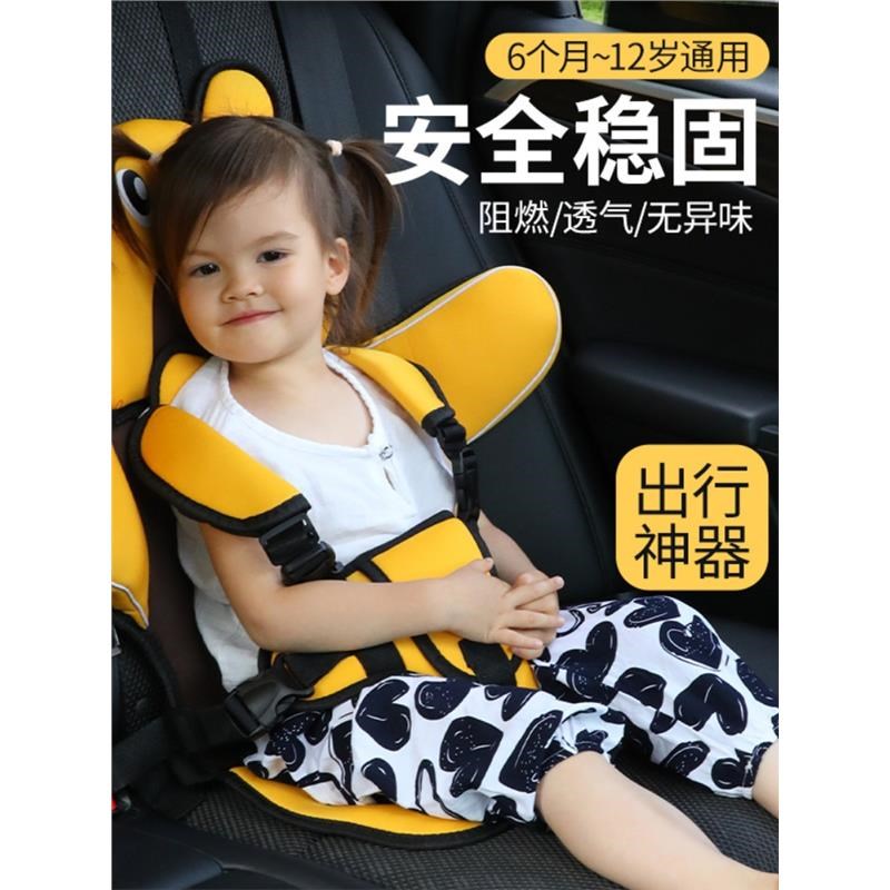 儿童座椅车用简易便携式座椅6月-6岁婴儿宝宝安全座椅电动车通用