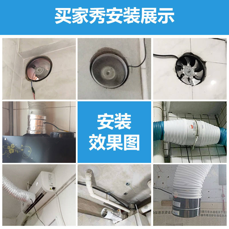 圆形排气扇管道排风扇厨房强力窗式油烟抽风机厕所通风抽气换气扇