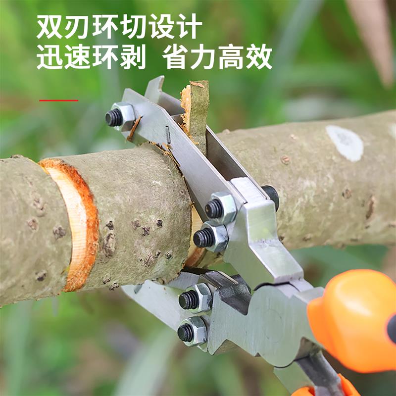 果树环割刀双层树皮环剥刀园艺树枝环剥工具大小口扒树皮环割剪刀