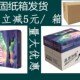 UPM丽印A4纸打印复印纸70g单包500张办公用品a4打印白纸整箱 包邮