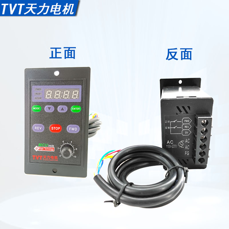 变速器6w-200w天力智能数显变频调速器ux52单相交流220v减速电机