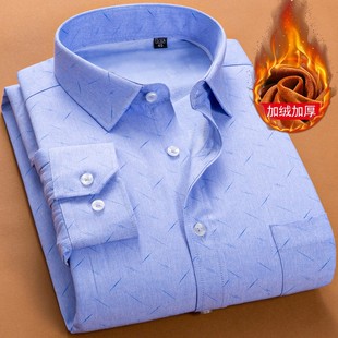 秋冬季加绒长袖衬衫男加厚保暖衬衣中青年格子修身打底寸衫爸爸装