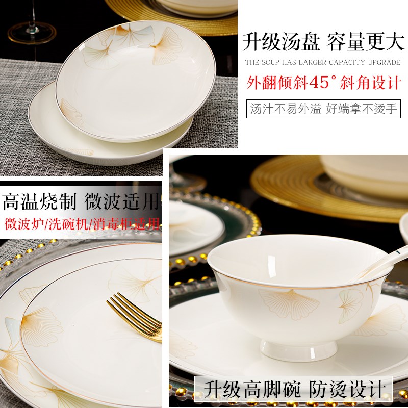 碗碟套装 家用景德镇陶瓷碗盘碟筷韩式骨瓷简约吃米饭碗送礼组合