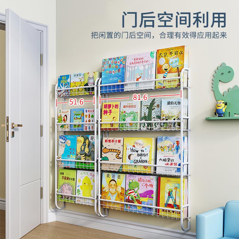 儿童书架绘本架家用壁挂墙面创意金属简易约宝宝超薄书柜子