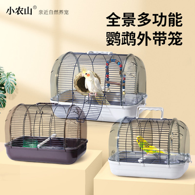 鸟笼鹦鹉笼玄凤虎皮牡丹笼子专用外出笼芦丁鸡宠物亚克力家用外带