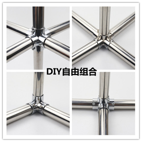 25mm不锈钢管连接件展架弯头晾衣架圆管配件紧固件衣柜三四五六通