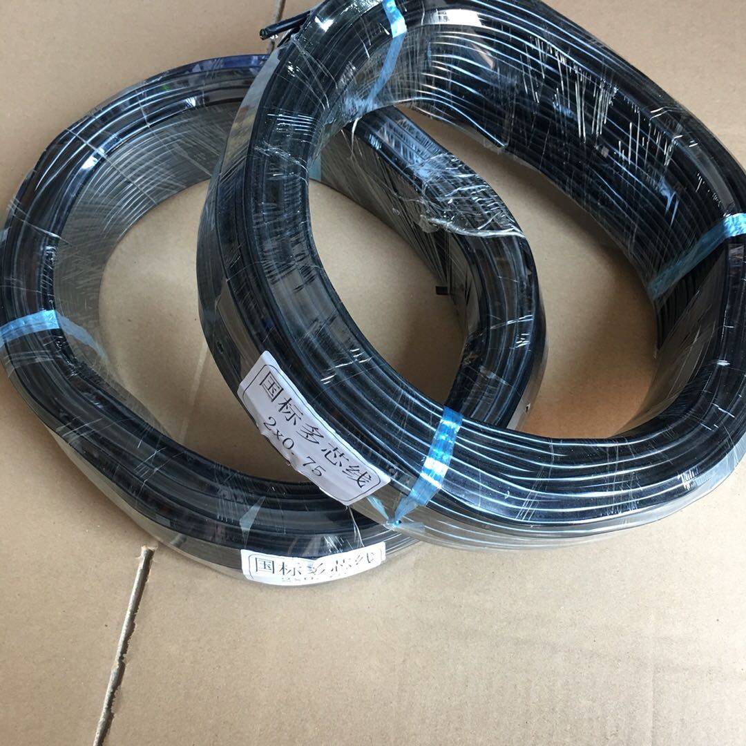 汽车改装专用电线车用电路线货车低压线国标改装线两芯纯铜花线