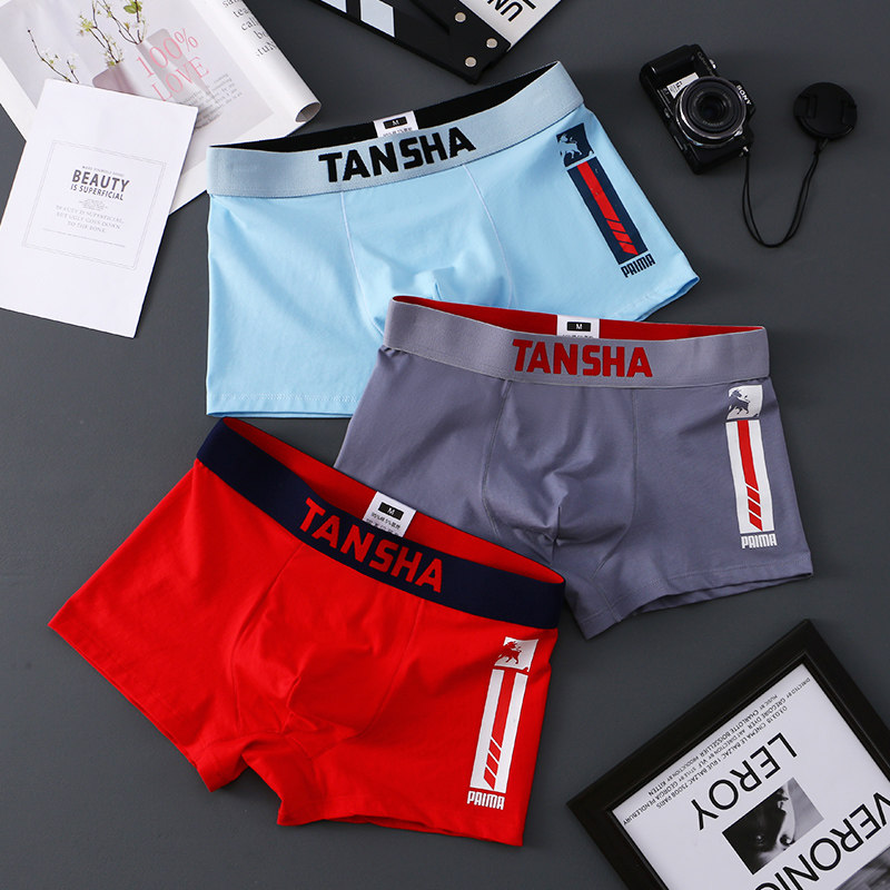 纯棉抗菌男士内裤男生平角裤大红色本命年属兔年四角短裤裤衩裤头,女士内衣/男士内衣/家居服,男平角内裤,淘宝优惠券,粉丝福利购,淘宝优惠卷