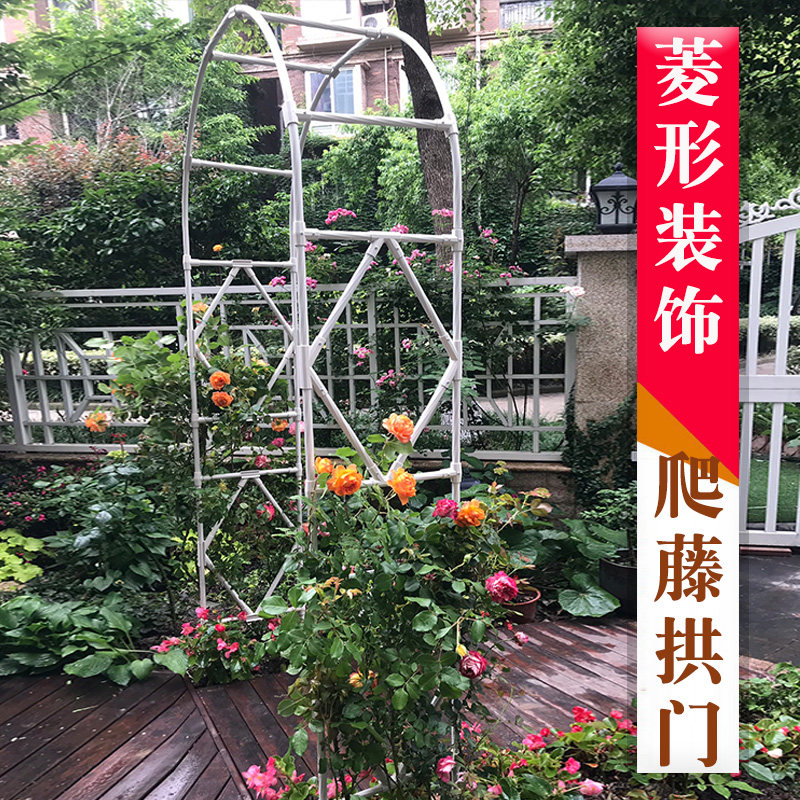 拱门花架爬藤架植物月季欧月攀爬铁艺花园庭院户外拱形门支架藤架