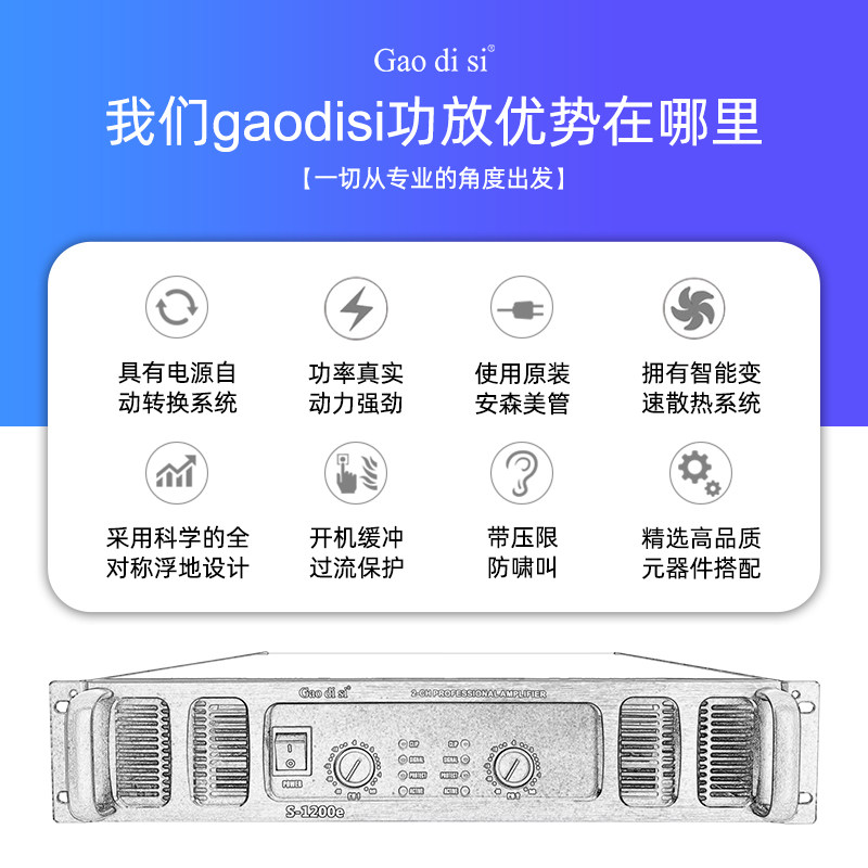 3200专业防啸叫大功率1600W纯后级功放机KTV酒吧婚庆舞台演出
