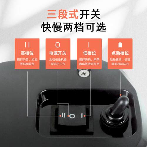 奶昔机商用奶茶店大容量多功能全自动烤奶电动奶茶打奶泡奶昔机