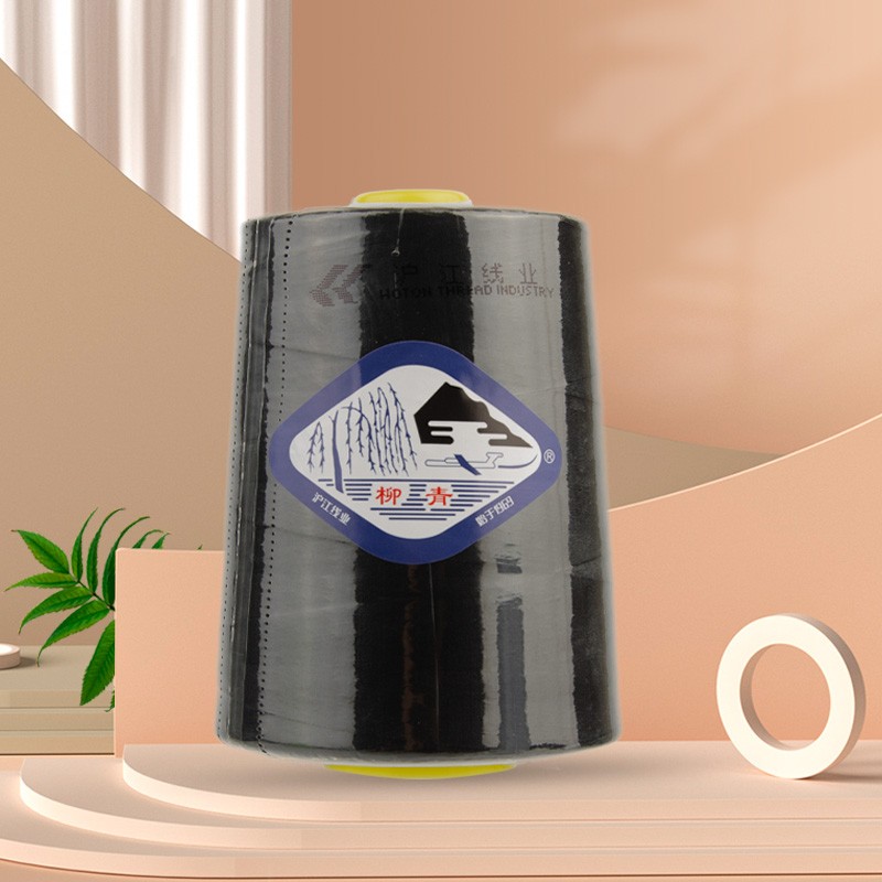 柳青牌402高速缝纫线8000码工业缝纫机线白线涤纶线40s/2涤纶线