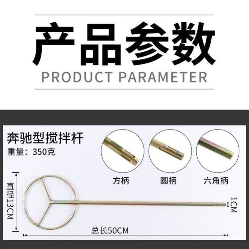 电动搅拌杆搅灰头电锤搅拌杆手电钻飞机钻油漆搅拌器涂料棒防水,五金/工具,电动搅拌杆,淘宝优惠券,粉丝福利购,淘宝优惠卷