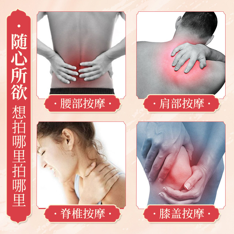 一拍灵按摩捶敲打锤小拳头可爱全身腰部颈部腿部背部拍打敲背锤子