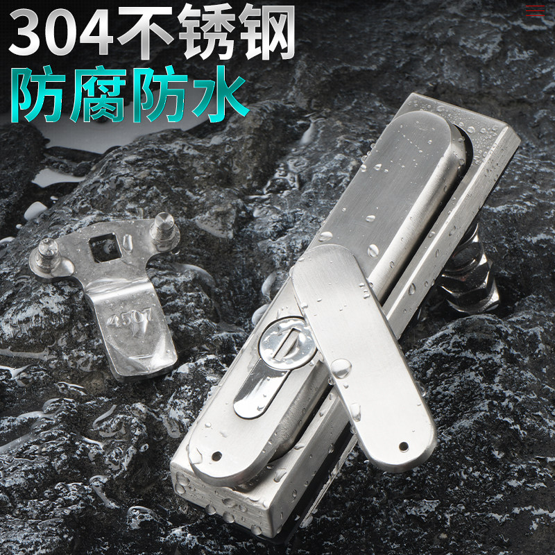 XAT24平面锁把手拉起转动式304不锈钢设备箱配电柜锂电设备锁
