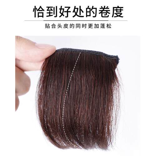 假发片女头顶增发量蓬松发根无痕自然垫发片真发垫两侧高颅顶神器