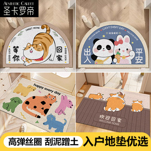 入户门地垫丝圈门垫进门脚垫玄关垫子家用耐脏蹭土防滑地毯可裁剪