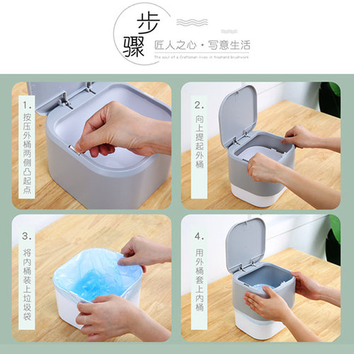 北欧家用茶几餐桌床头桌面垃圾桶可爱小号迷你带盖厨房桌上按压式